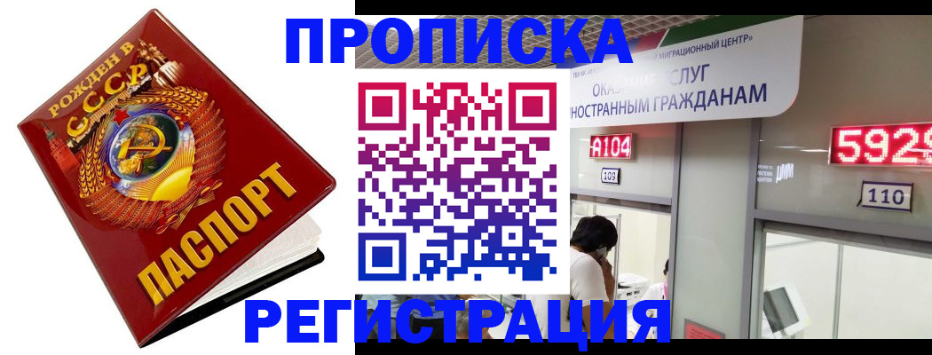 регистрация в Каменке